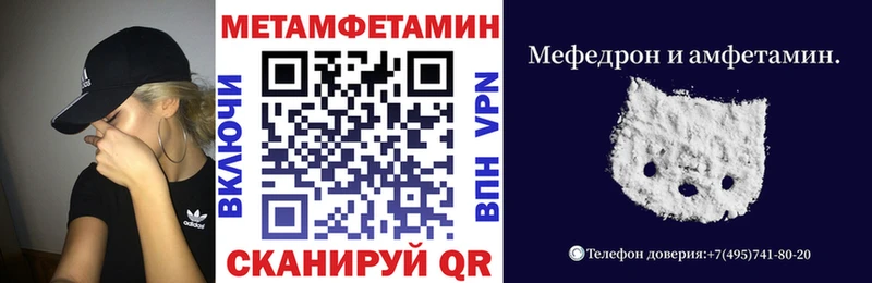 АМФЕТАМИН 97%  это наркотические препараты  Истра 