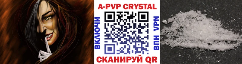 Alfa_PVP кристаллы  Истра 