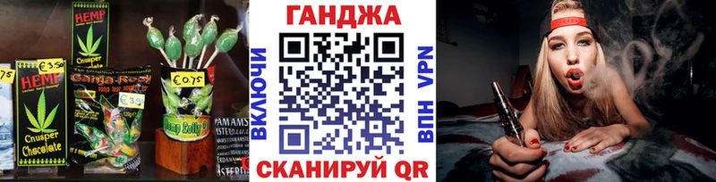Печенье с ТГК конопля  Истра 