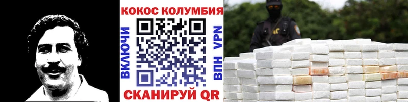 КОКАИН 98%  Истра 