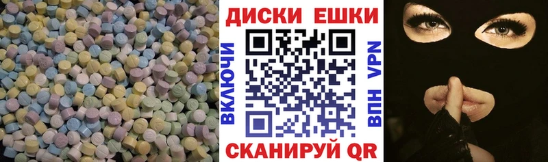 Экстази 250 мг  цена наркотик  дарк нет формула  Истра  MEGA ONION 