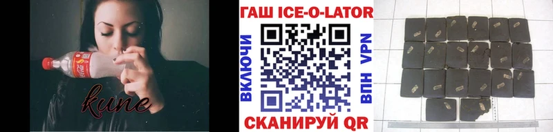 ГАШИШ гашик  ссылка на мегу ссылка  Истра 