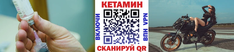 blacksprut ссылки  мориарти формула  КЕТАМИН VHQ  Истра 