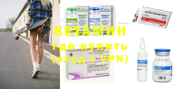 кокаин колумбия Волосово