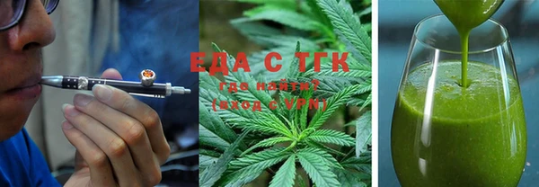 меф Вязники