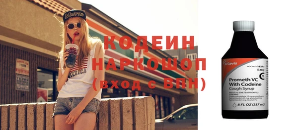ГАЛЛЮЦИНОГЕННЫЕ ГРИБЫ Вязьма