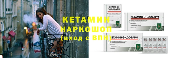 Альфа ПВП Володарск
