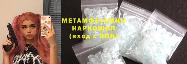 меф Вязники