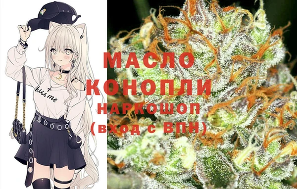 кокс Волоколамск