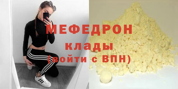 кокс Волоколамск