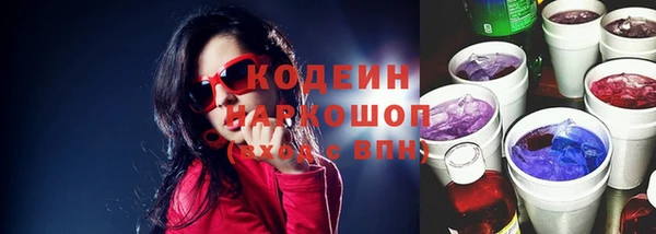 Альфа ПВП Володарск