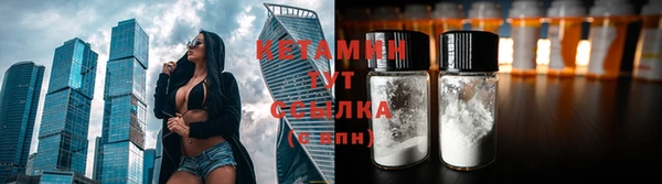 кокс Волоколамск