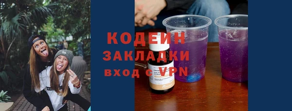 кокаин колумбия Волосово