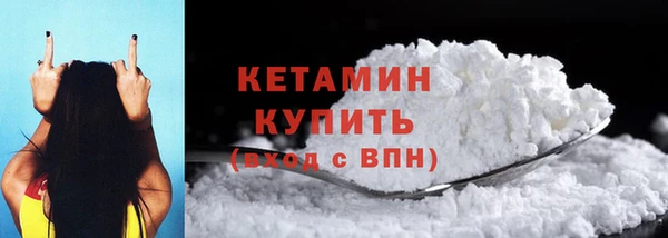 кокс Волоколамск
