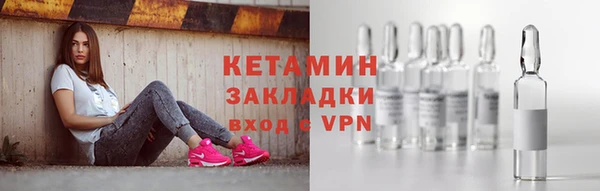 Альфа ПВП Володарск