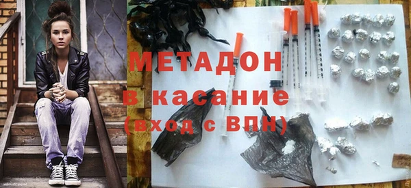 меф Вязники
