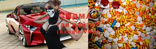 кокаин колумбия Волосово