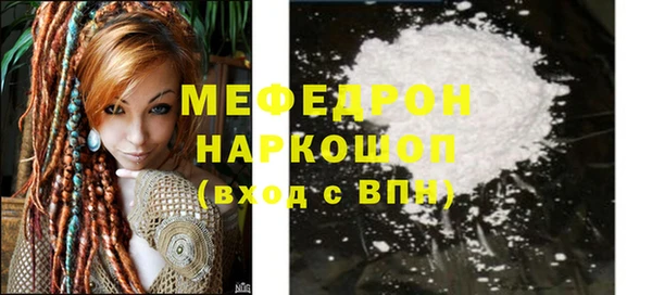 кокаин колумбия Волосово
