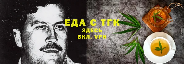 Альфа ПВП Володарск