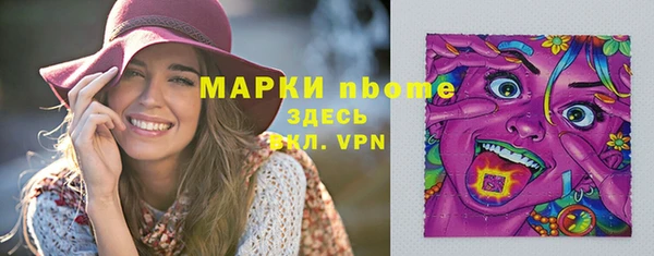 кокс Волоколамск
