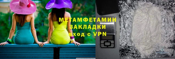 Альфа ПВП Володарск
