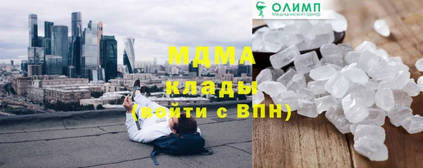 кокаин колумбия Волосово