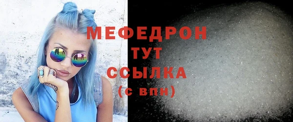 ГАЛЛЮЦИНОГЕННЫЕ ГРИБЫ Вязьма