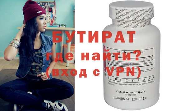 дурь Вяземский