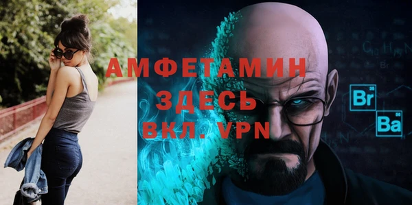 Альфа ПВП Володарск