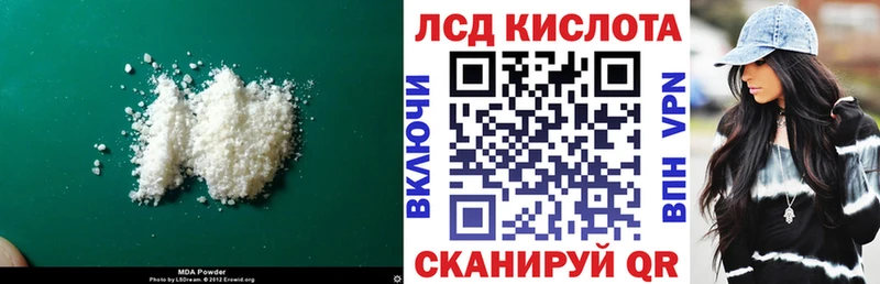 ЛСД экстази кислота  это формула  Истра  MEGA ССЫЛКА 