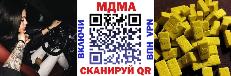 MDMA VHQ  Истра 