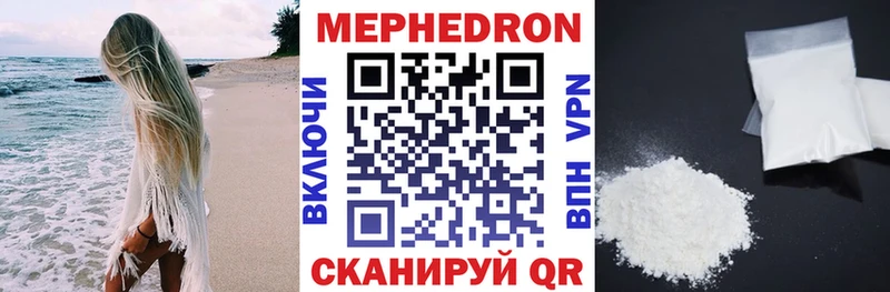 blacksprut ТОР  это формула  МЕФ мяу мяу  Истра 