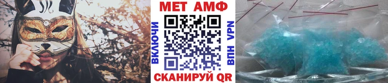 МЕТАМФЕТАМИН Декстрометамфетамин 99.9%  ссылка на мегу ТОР  Истра 