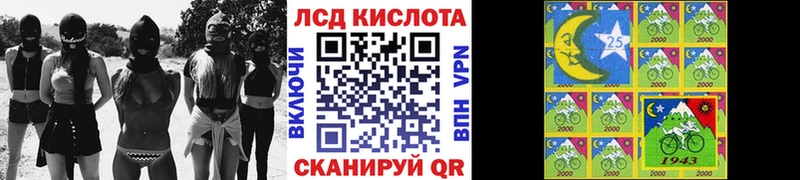 мега ONION  Истра  Марки N-bome 1500мкг  закладки 